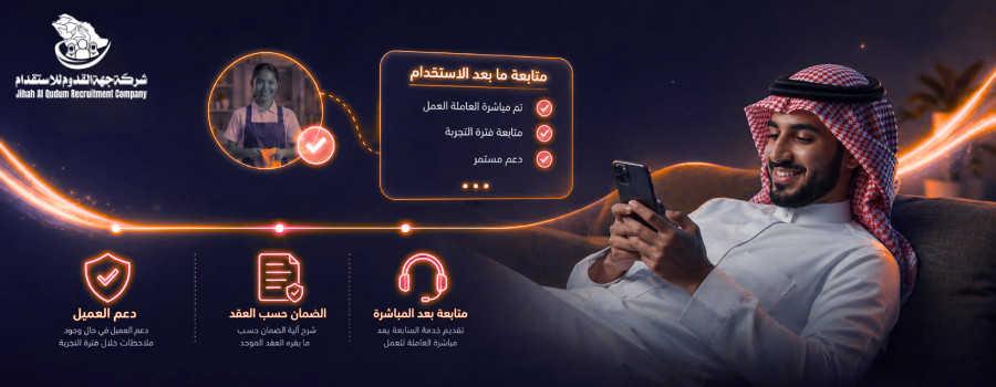 الرئيسية